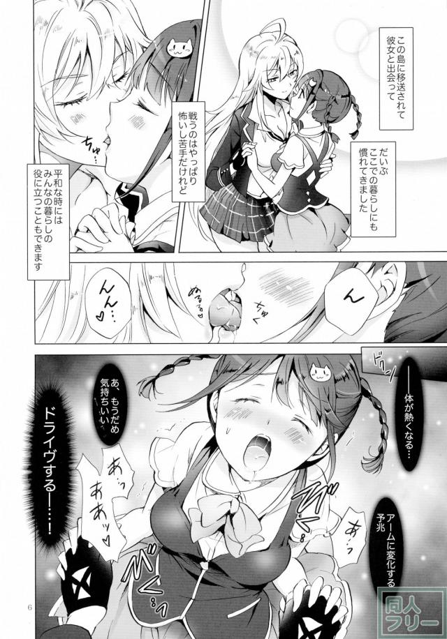 ドライヴできない! <> 005