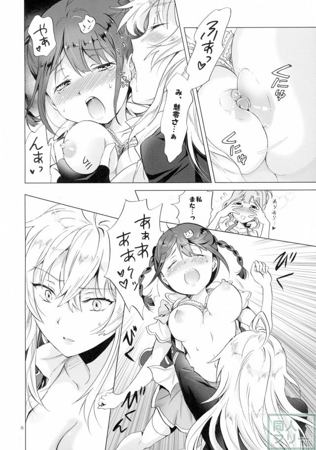 ドライヴできない! <> 007