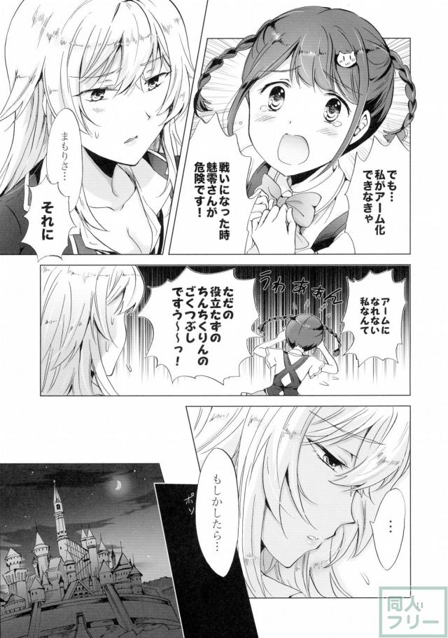 ドライヴできない! <> 010