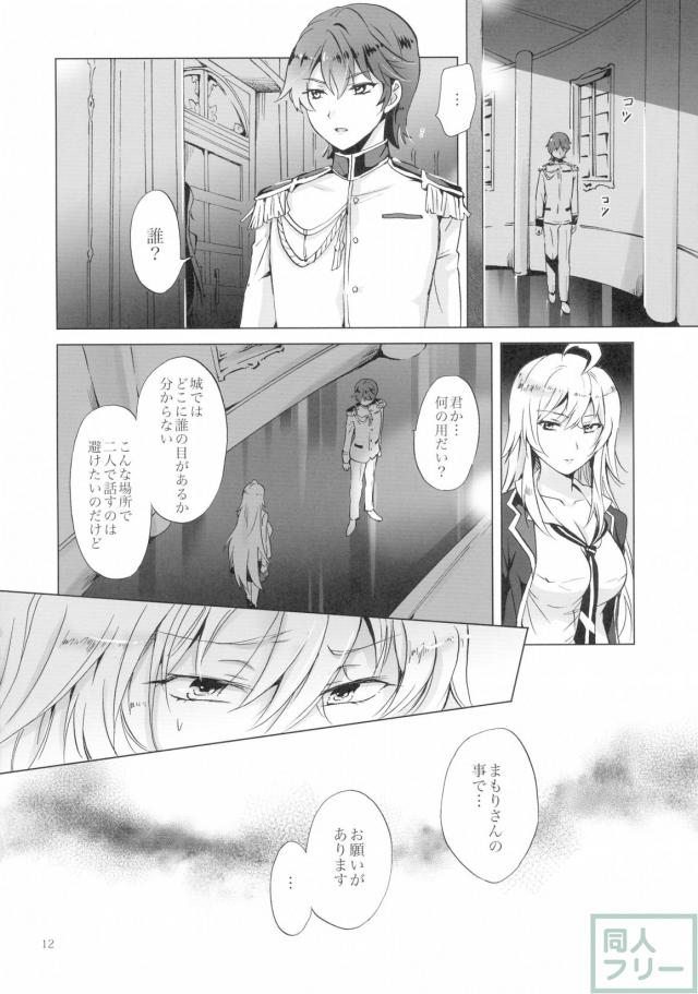 ドライヴできない! <> 011