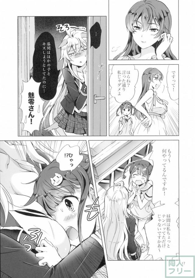 ドライヴできない! <> 016
