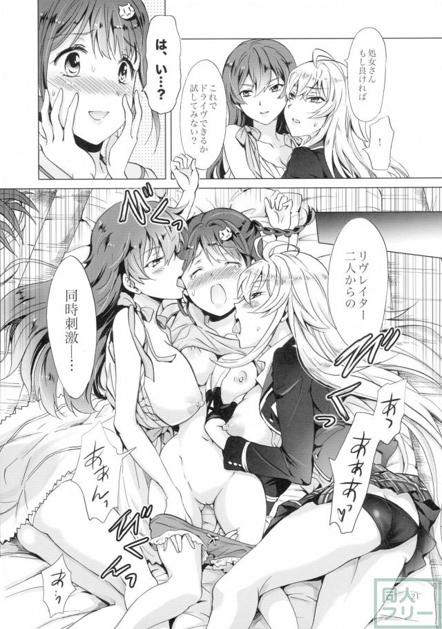 ドライヴできない! <> 020