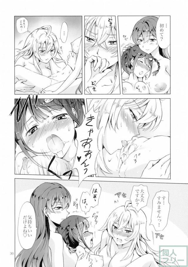 ドライヴできない! <> 029