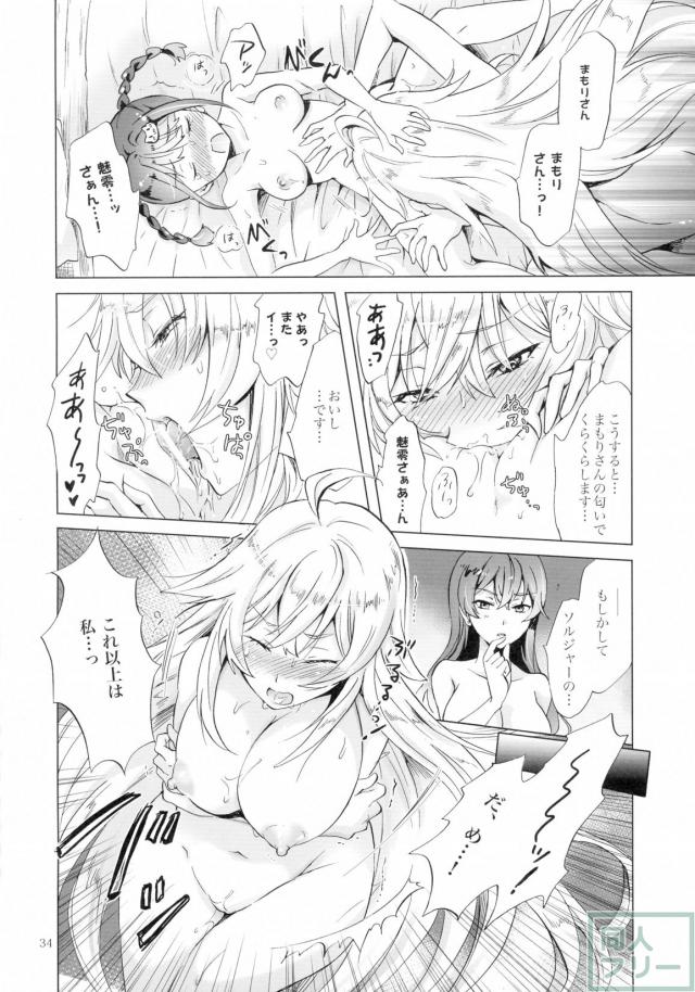 ドライヴできない! <> 033