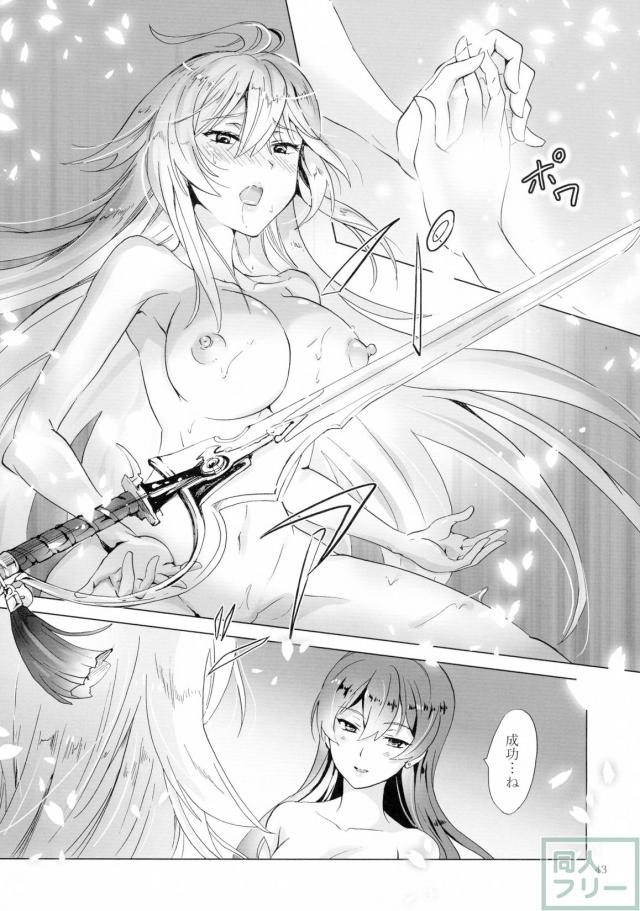 ドライヴできない! <> 042