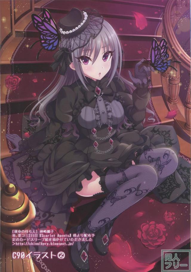 清浄なる蒼の境界線を超えし時—— <> 015