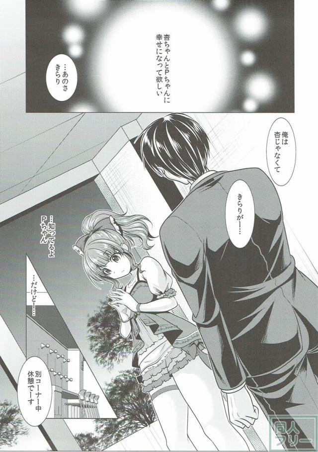 待ちうけきらり <> 010