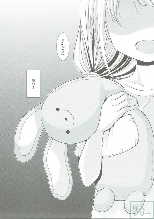 待ちうけきらり <> 032