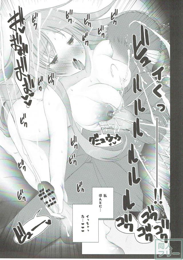 ごちそううさぎ モカベッド <> 014