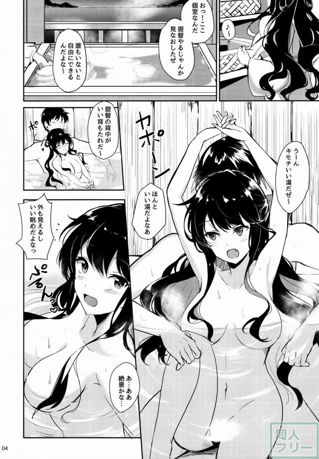 長波のだきごこち <> 004