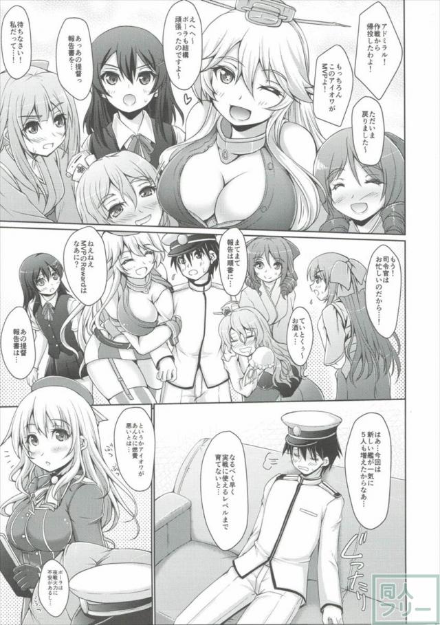 やわらかい重巡 <> 002