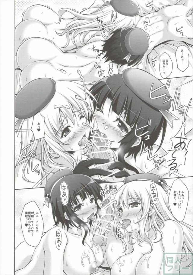 やわらかい重巡 <> 015