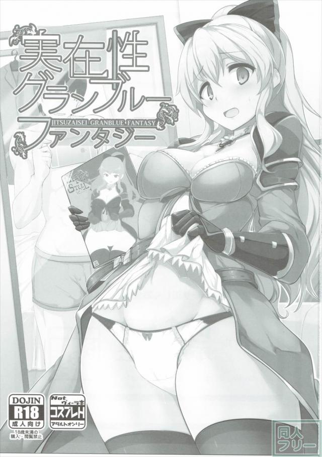 実グラ <> 002
