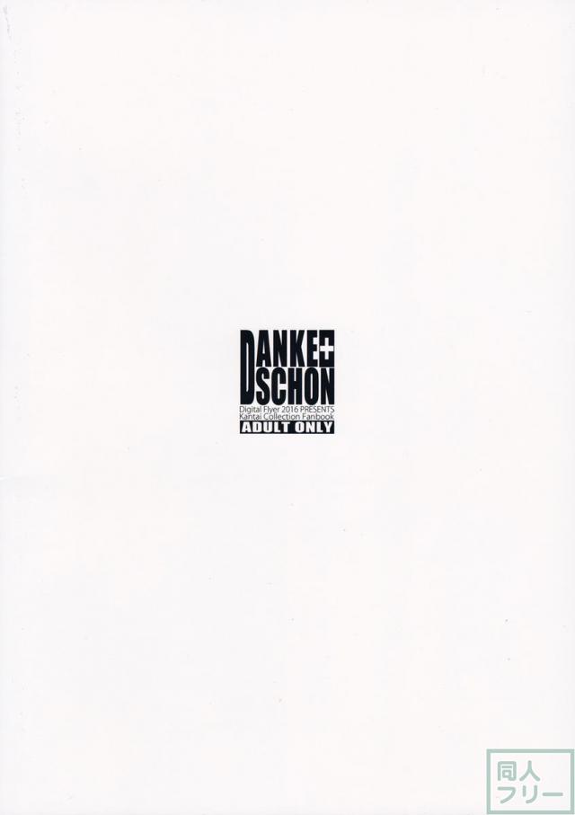 DANKE+SCHON <> 025