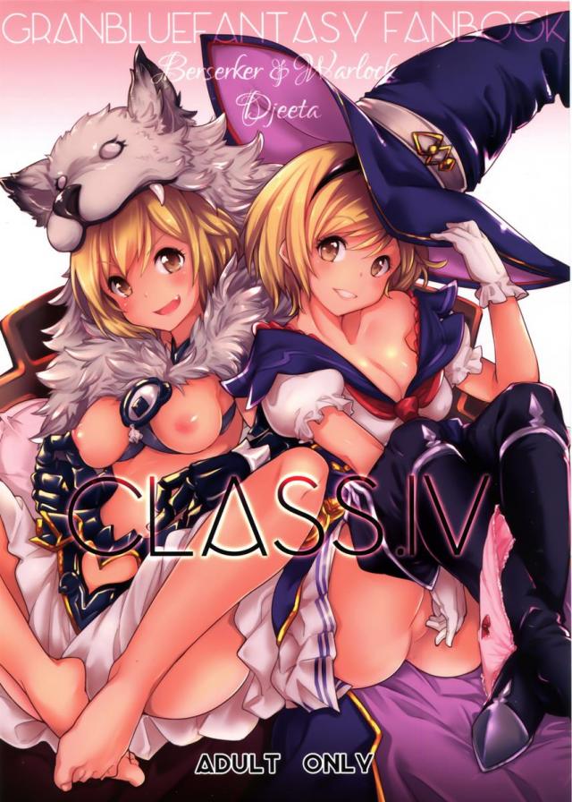 CLASS.IV <> 1