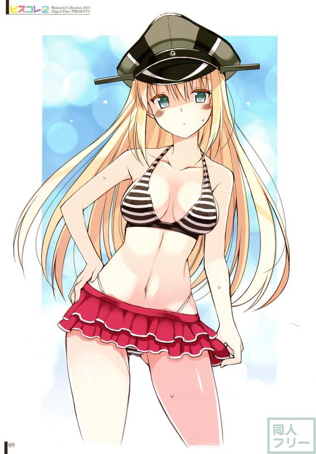 ビスコレzwei -Bismarck Collection 2015- <> 009