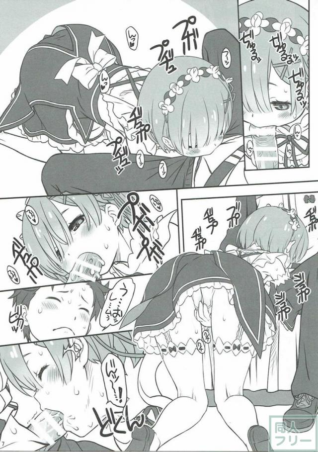 タイプの違う姉妹と繰り広げる濃厚エッチ <> 005
