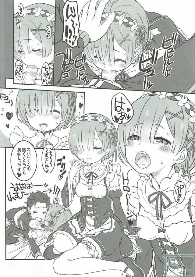 タイプの違う姉妹と繰り広げる濃厚エッチ <> 006