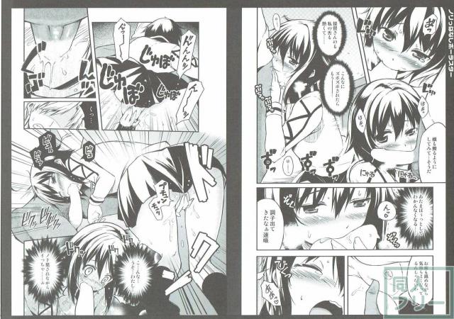ノリっぱなしポーラスター <> 018