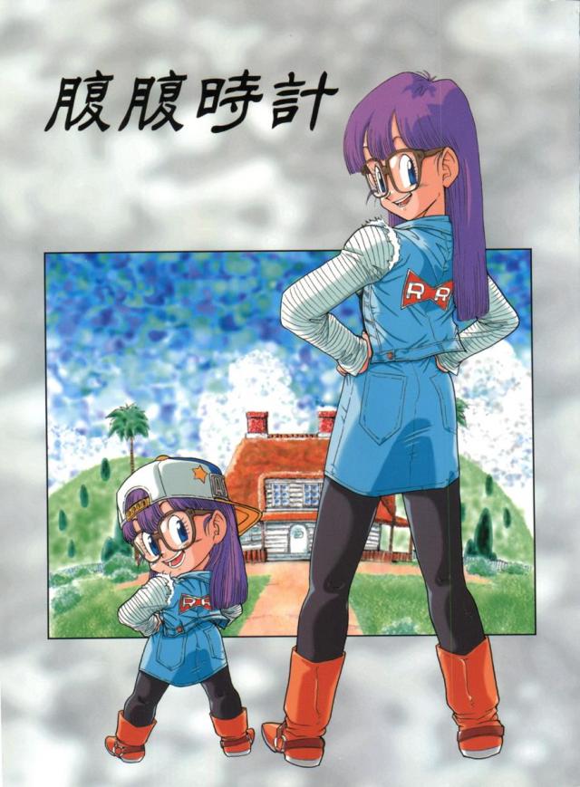 腹腹時計 Vol. 4 Quattro <> 1