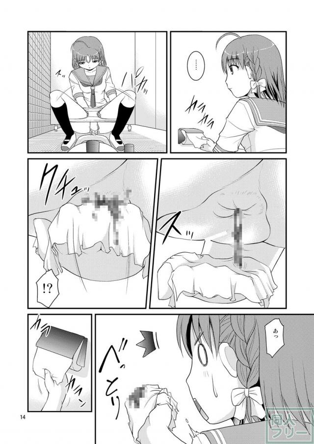 ステージ衣装でのトイレ排泄シーンを盗撮風に描いたスカトロ漫画4 <> 013