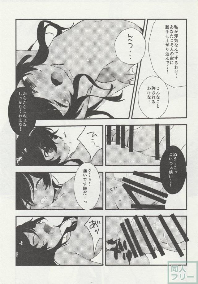ぷにはんなら <> 010