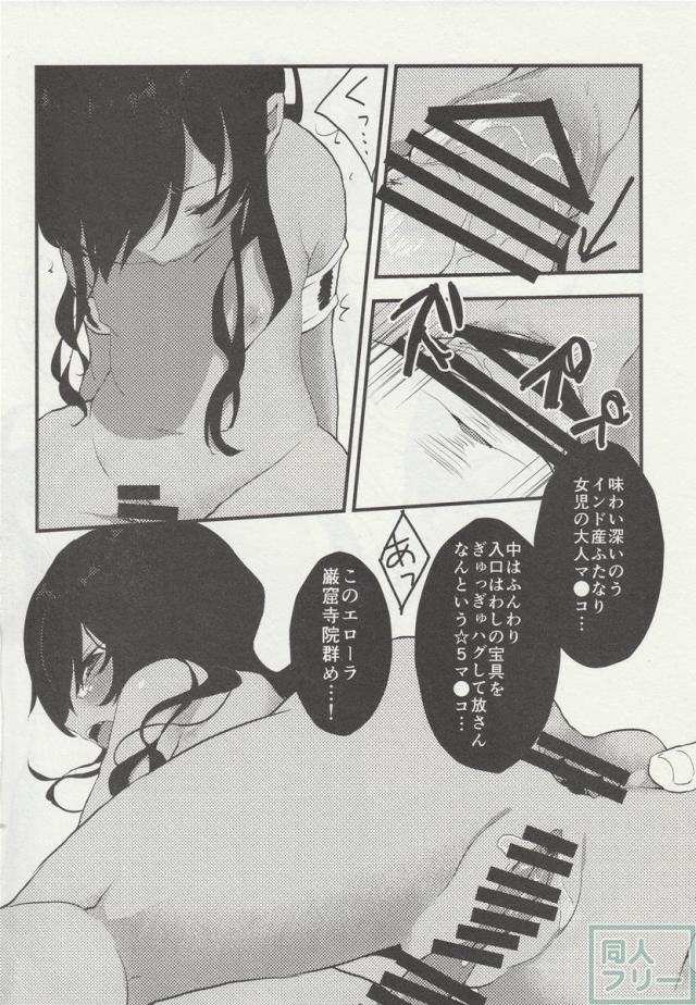 ぷにはんなら <> 015