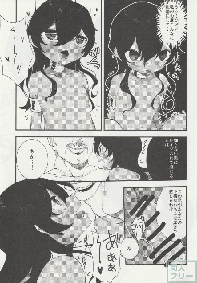 ぷにはんなら <> 016