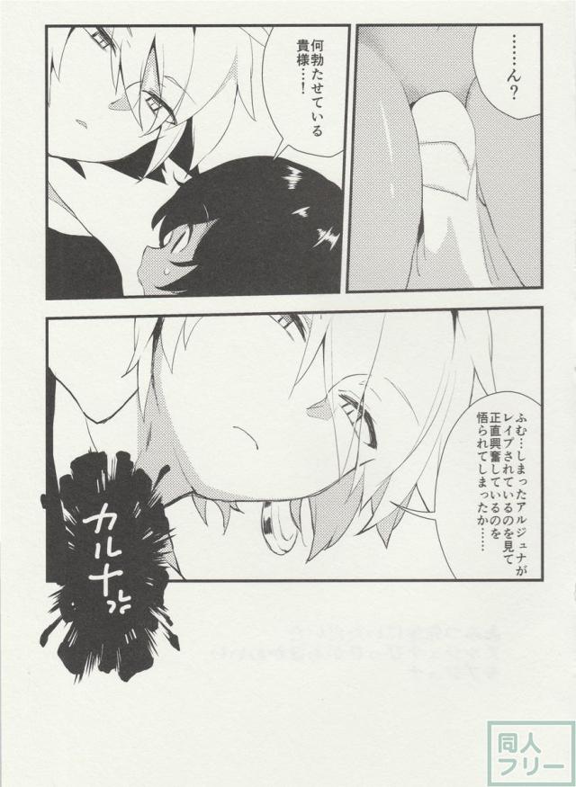 ぷにはんなら <> 024