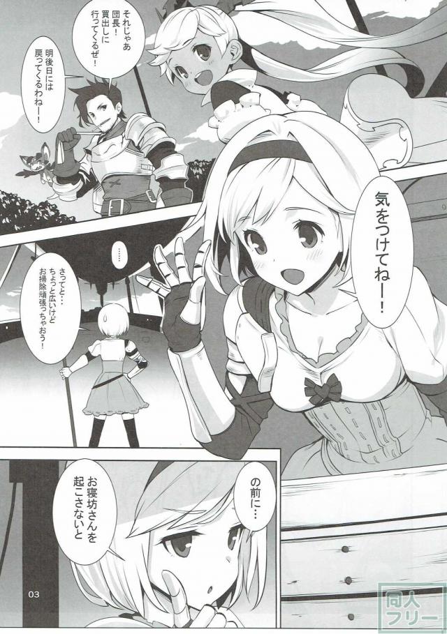あにらぶ <> 002