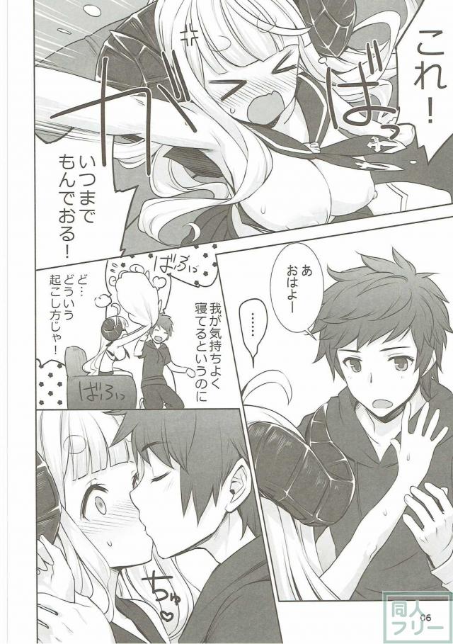 あにらぶ <> 005