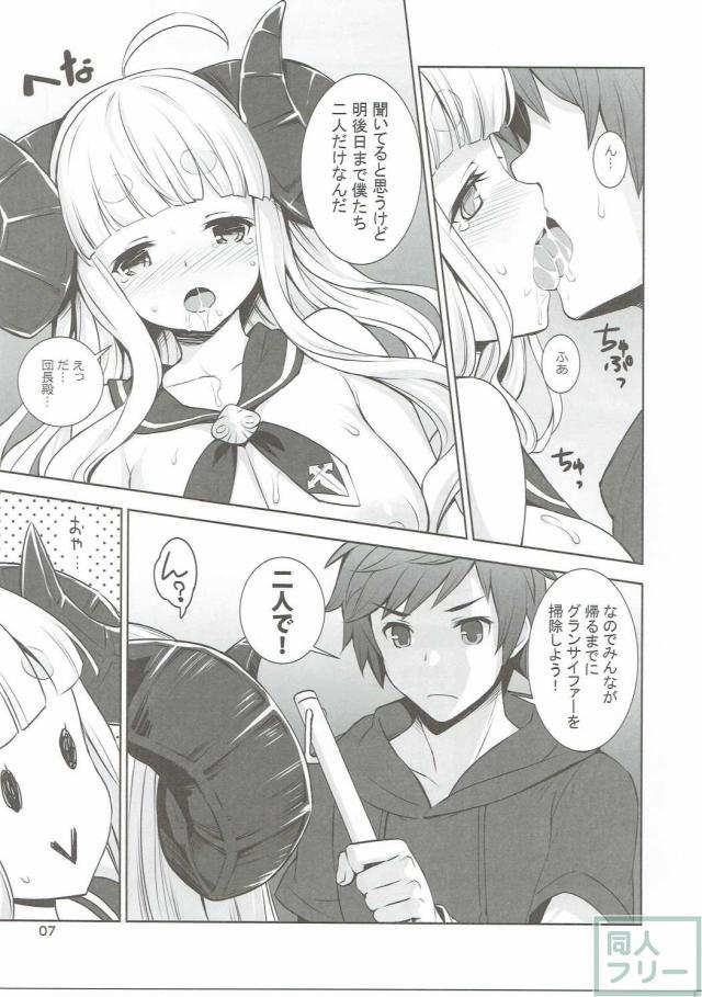 あにらぶ <> 006