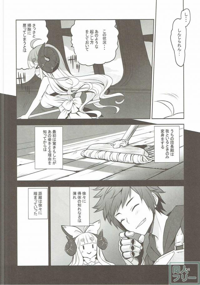 あにらぶ <> 007