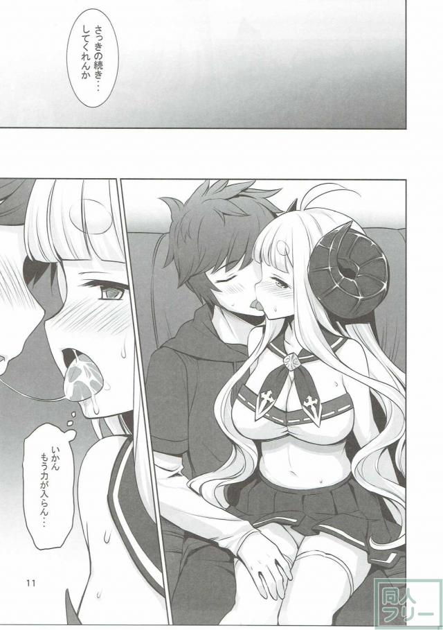 あにらぶ <> 010