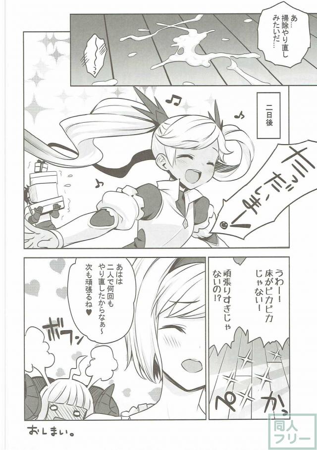 あにらぶ <> 017
