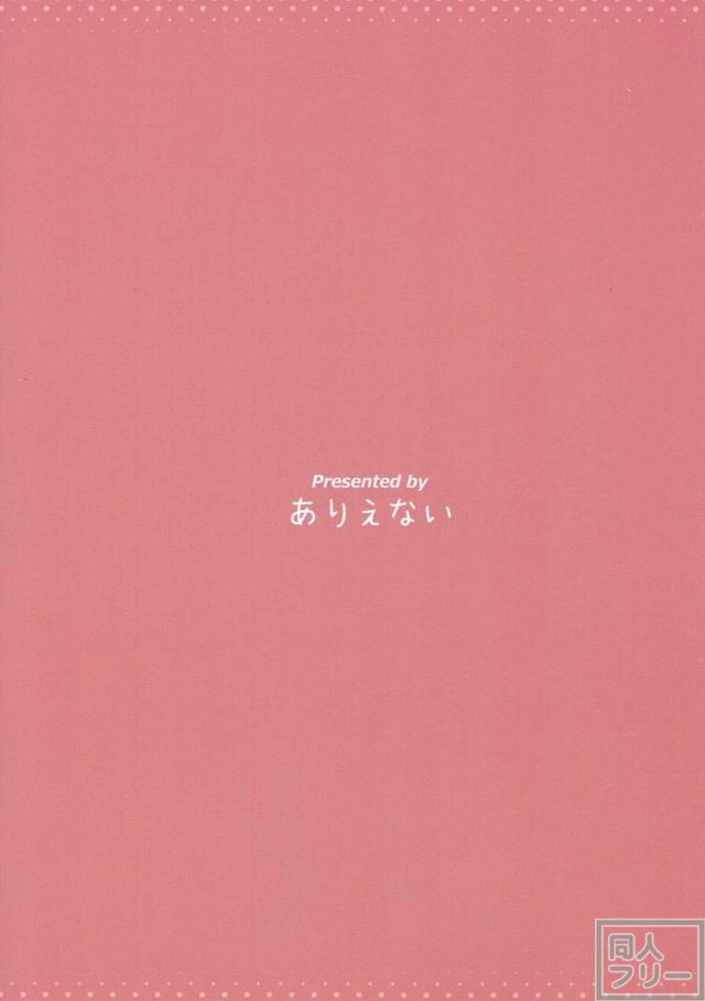 あにらぶ <> 018