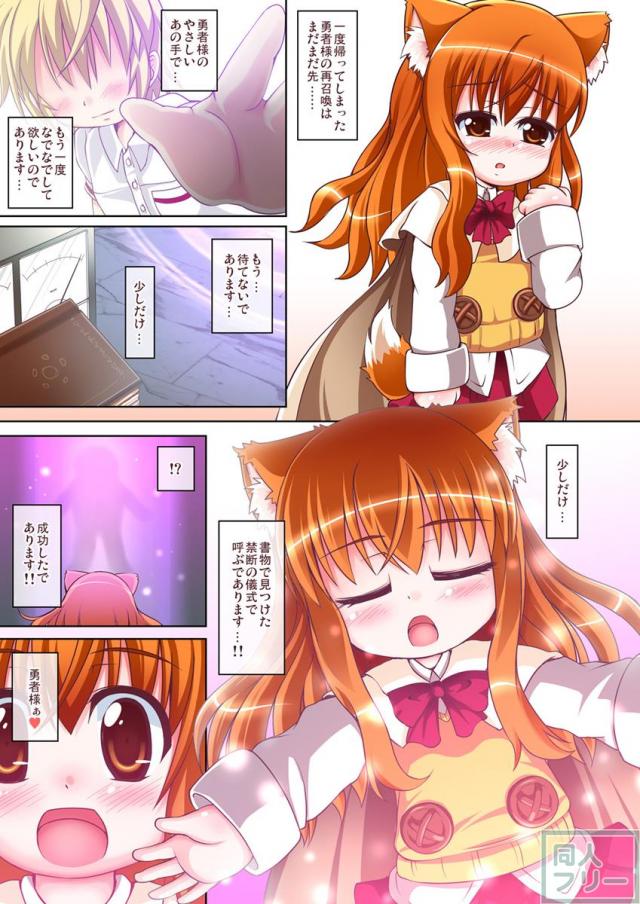 リコッタが、ムサいおっさんとえっちな事するALLフルカラー本 <> 002