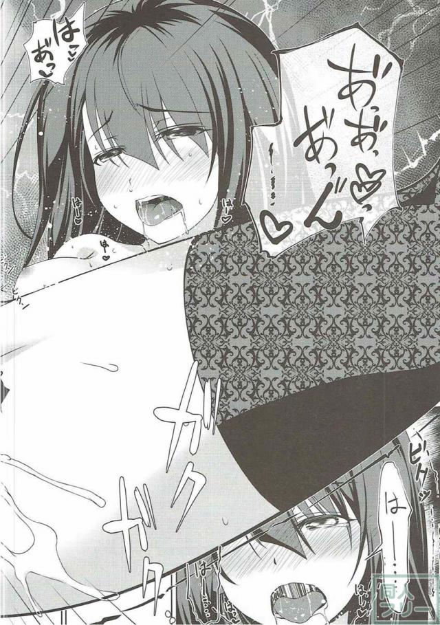 魔法少女の極エロゆり本 <> 021