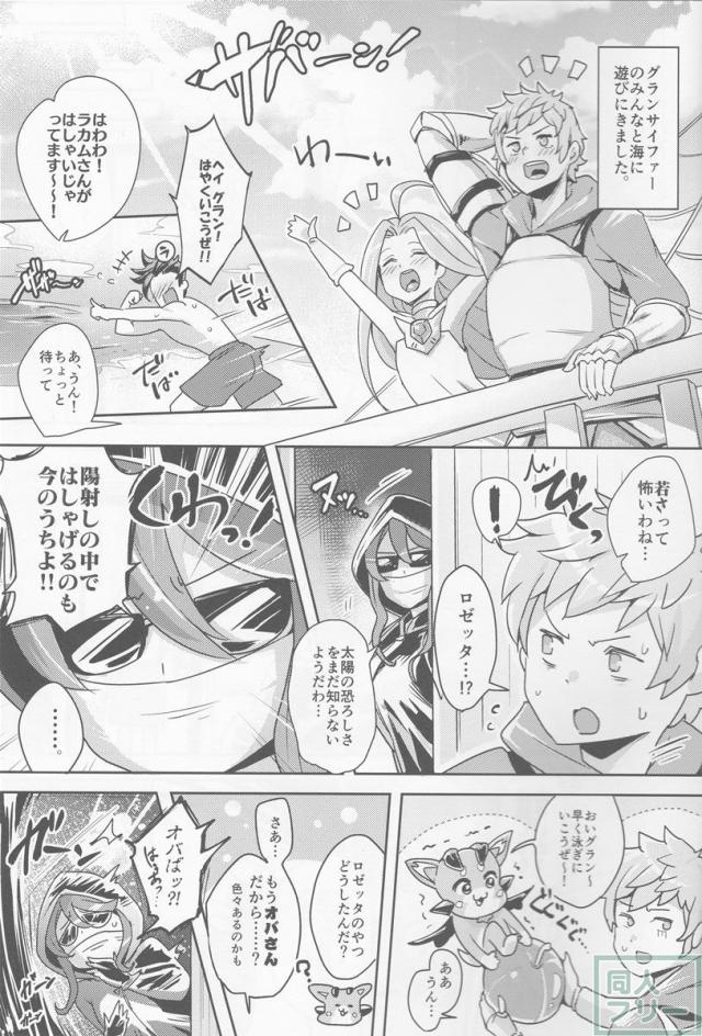 超JKだいすき <> 002