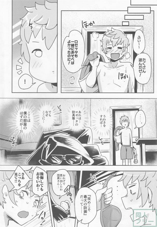 超JKだいすき <> 003