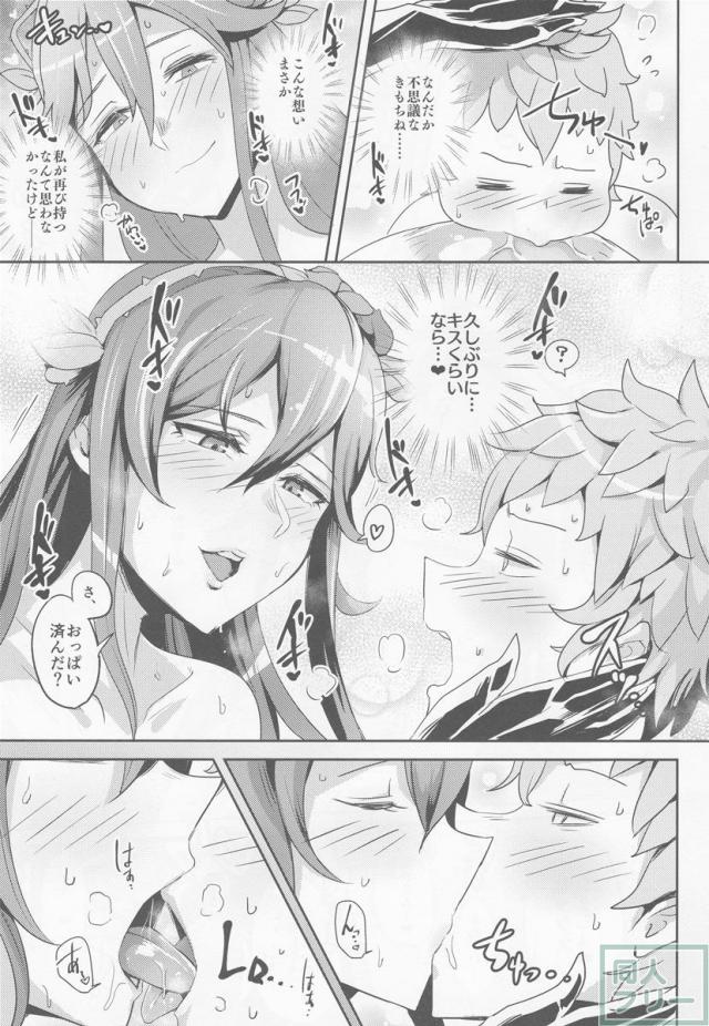 超JKだいすき <> 010