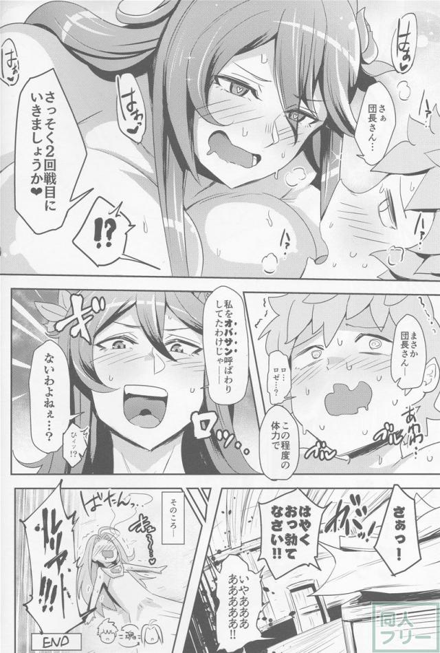 超JKだいすき <> 017