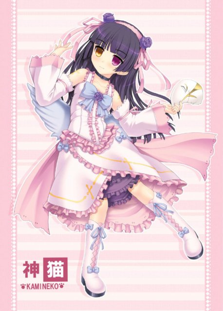 桐乃と父親のSEX本4 <> 004