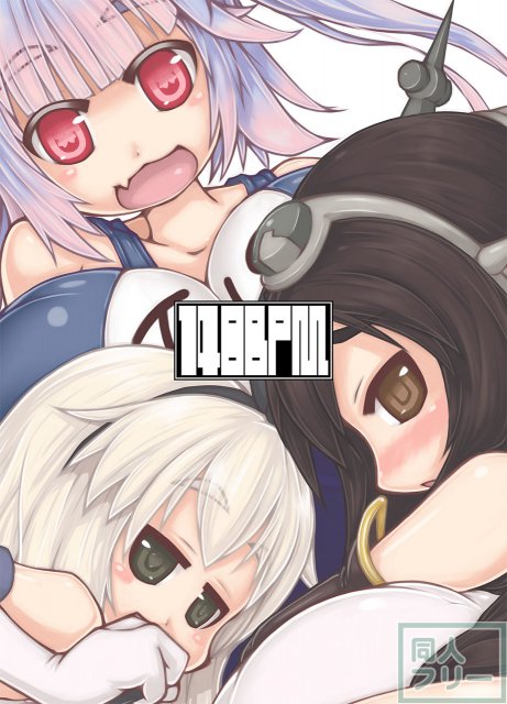 超巨根ふたなり艦これシリーズ1 <> 030