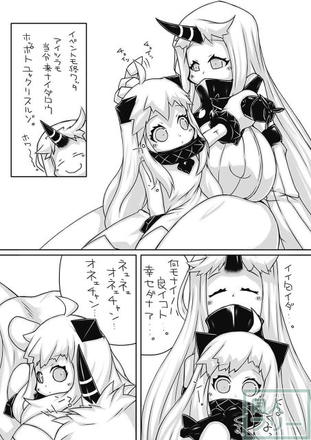 超巨根ふたなり艦これシリーズ 棲姫 <> 002