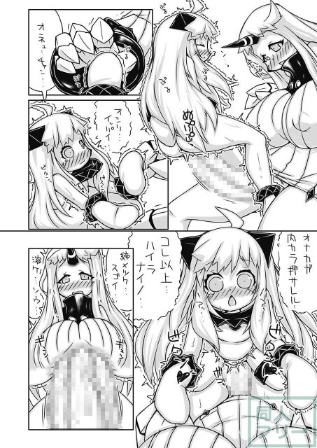 超巨根ふたなり艦これシリーズ 棲姫 <> 005