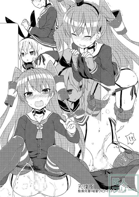 超巨根ふたなり艦これシリーズ 棲姫 <> 023