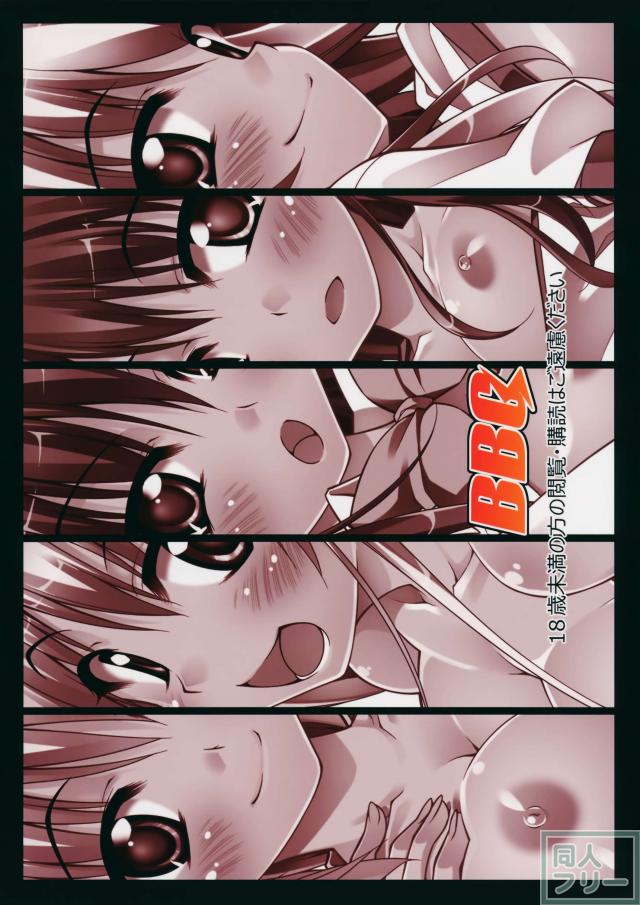 いろんなヒロインとのえっちをモモが実況していきます <> 028