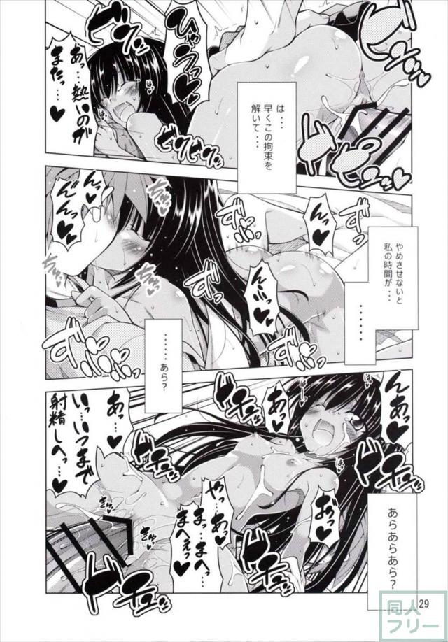 いろんなヒロインとのえっちをモモが実況していきます2 <> 028