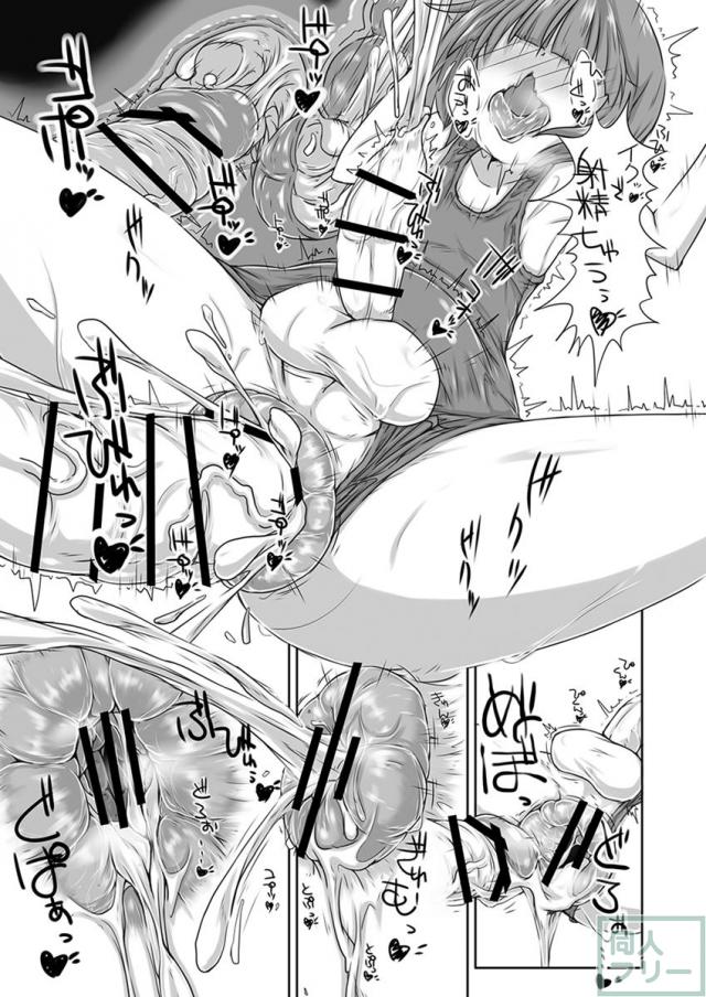 超巨根ふたなり艦これシリーズ4 <> 018